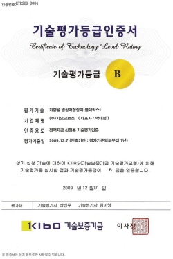 Korea technology finance corporation