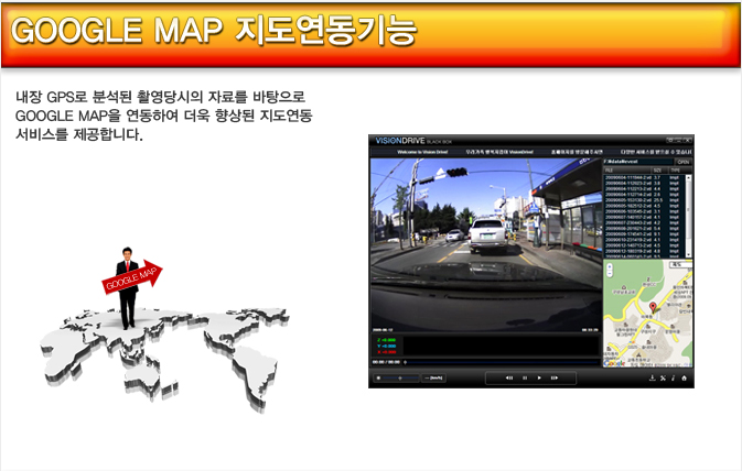  GPS м Կ ڷḦ  GOOGLE MAP Ͽ    񽺸 մϴ.